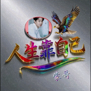 无双微风wP头像