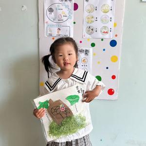 涌泉观世界头像