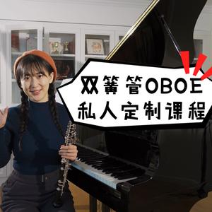 吹ob的大兔子头像