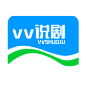 vv说剧头像