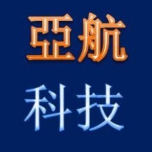 亞航科技正头像
