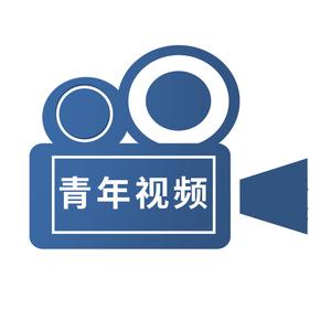 青年视频头像