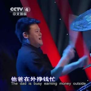 西安教架子鼓的鼓征头像
