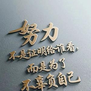 航涵萱干货分享头像