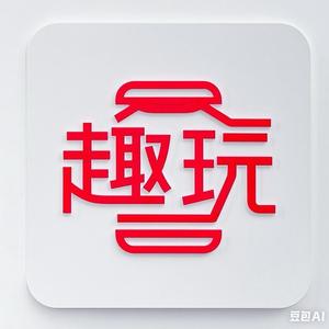 奇趣世界头像