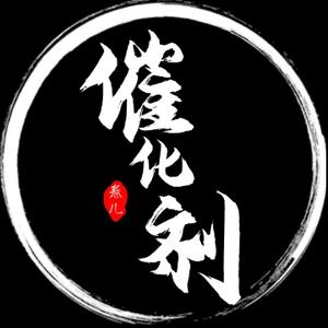 两手空空头像