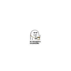 酥乐剪辑头像