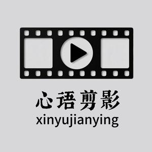 心语剪影头像
