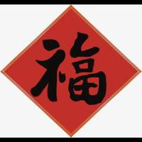 表里如一酒高八斗黄先生头像