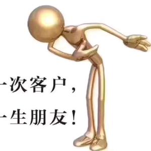 江林华BMMWW头像