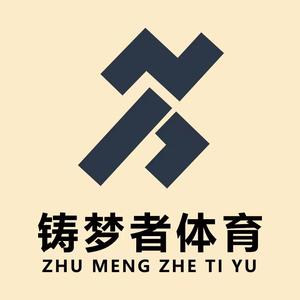 铸梦者体育头像