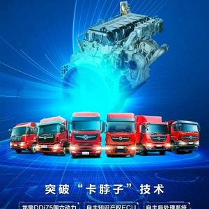 禹州市高飞汽车维修站头像