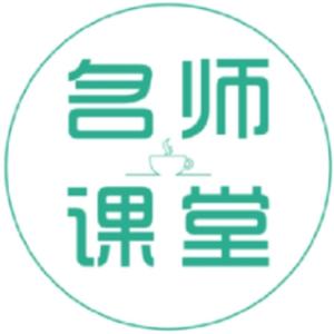 名师课堂头像