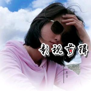 天崖海角头像