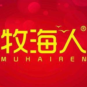 牧海人牧海专卖店头像