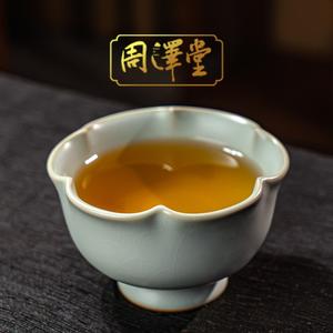 周泽堂天青企业店头像