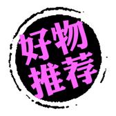 博学多才的百味人生经典语录头像
