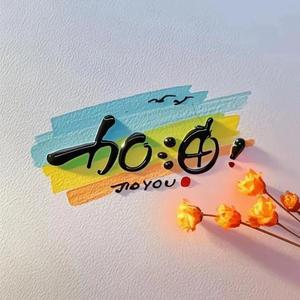 三维建模与视频剪辑头像