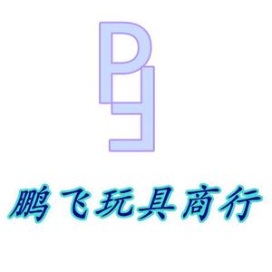 鹏飞潮玩头像