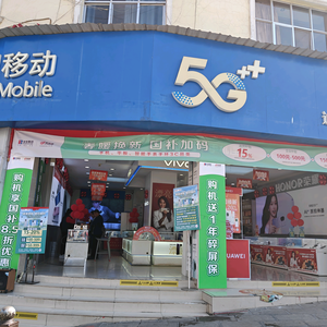 大姚迪信通头像