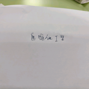 带刺的玫瑰头像
