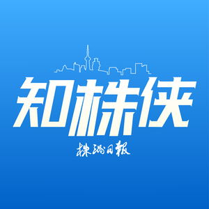 株洲日报头像