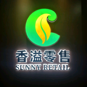 九州yo头像