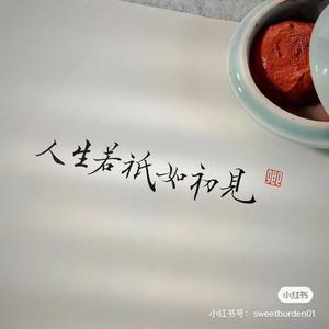 着魔123456头像