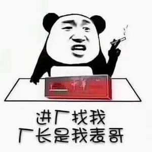 表哥的打工生活头像