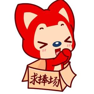 紫沨头像