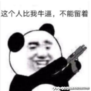 142突击队头像