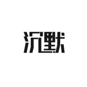 宋钱钱头像