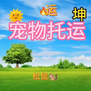 煜亿分享头像