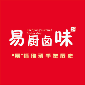 易厨易店.头像