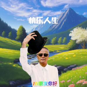 丹青山水画头像