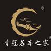 优雅山雀qN头像