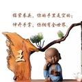 射手T头像