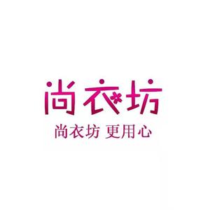 餐饮工作服定制-尚衣坊头像