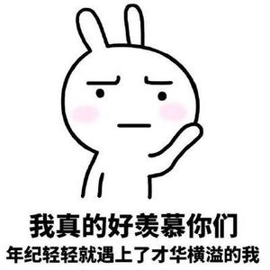 明天会更好头像