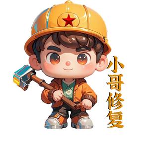 小哥修复头像