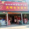 一往无前阳光k头像