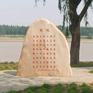 齊東老農头像