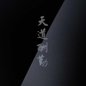 长三角牛哥头像