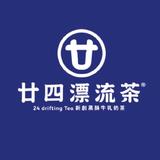 君难如竹头像