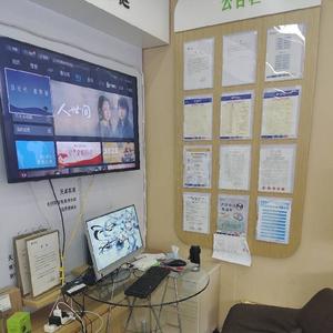 武汉芸星通讯店头像