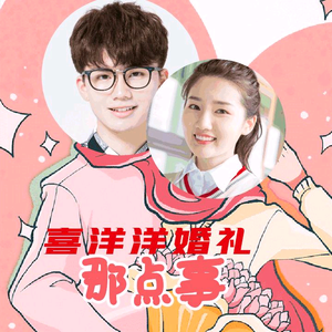 喜洋洋文化传媒公司头像