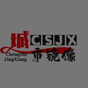 城市镜像头像
