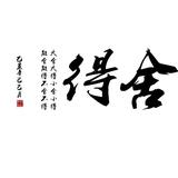 hui坤说车头像