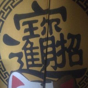 幸福的魏大妮头像