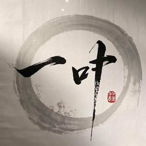 一叶阅读头像